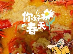 -骄傲de小龙虾 · 全羊馆(新北万达店)