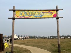 -omitofee咖啡(水泽店)