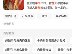 -The V泽惟·低温慢煮料理
