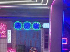 -关你鬼室大型密室逃脱(佛山创意园店)