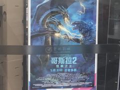 -曹杨影城(曹杨店)