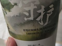 -茶颜悦色(雨花亭凯德二楼店)