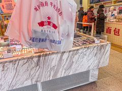 -红星前进面包牛奶公司(五道口购物中心店)