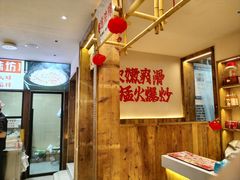 -张太婆老妈蹄花川菜馆·中华餐饮老字号(望平街店)