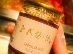 -焱三乐四川火锅店(经纬街店)