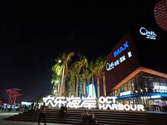-柏粤汇PARKVIEW KTV(欢乐海岸店)