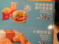 -麦当劳(黄石北路店)