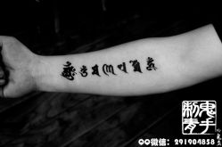 -鬼手纹身小鬼店