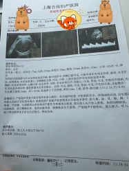 -上海百佳妇产医院