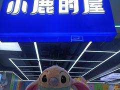 -广州保利时光里(建设大马路店)