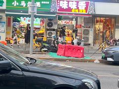 -味味香(团结湖店)