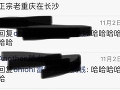 -重庆故事姊妹老火锅(财经学院店)