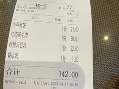 -陈厨老家菜馆(新苑店)