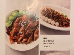 -金鼎轩(亚运村店)
