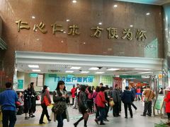 -广州市第一人民医院(院本部)