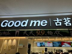 -古茗(花都骏壹万邦店)