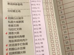 -盆满钵满·国家非遗传承(云台店)