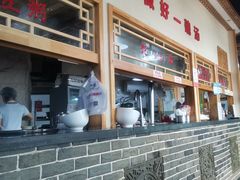 -李四辈(众意路9店)