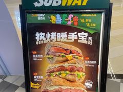 -SUBWAY赛百味(高新绿宝店)