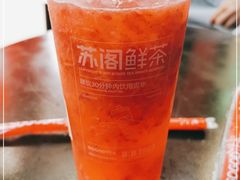 -苏阁鲜果茶(虎门君乐汇店)
