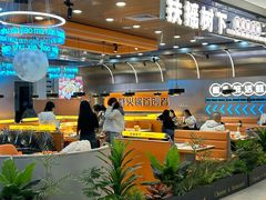 -扶摇树下·椒麻鲜活虾(石家庄勒泰广场店)