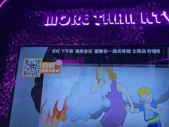-星聚会KTV X Party(上海真如中海环宇城店)