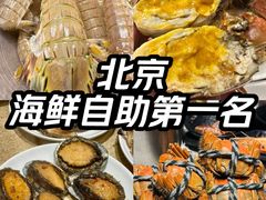 -初色海鲜自助(万丰路店)
