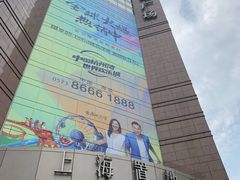 -上海置地广场(南京东路店)
