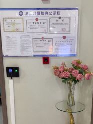 -上海漾颜医疗美容