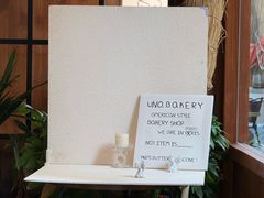 -Max Bakery 阿唛手作