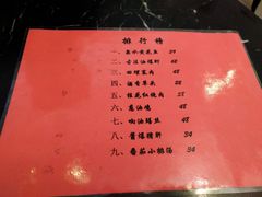 菜单-蟹黄鱼面·锦园(定西路店)