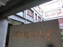 -南昌八一起义纪念馆