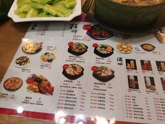 -洪兴砂锅(烟台山店)