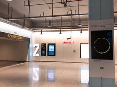 -蓝天路(地铁站)