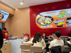 -醉人椒麻辣香锅(王府井喜悦店)