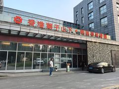 -香港狮子山下·明星粤菜餐厅(北苑店)