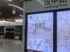 -汉中路(地铁站)