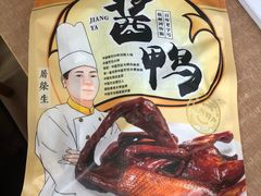 -皇饭儿·王润兴酒楼(河坊街店)