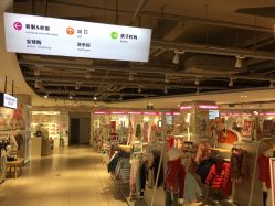 -孩子王(静安大融城店)
