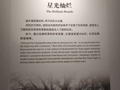 -中国宣纸文化园