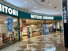 -NITORI 宜得利家居(苏州吴中永旺梦乐城店)