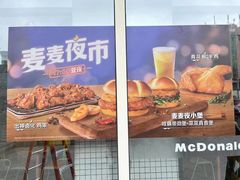 -麦当劳(宏泰广场店)