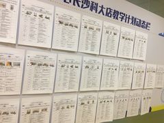 -童程童美信奥赛科技特长·乐高编程科创机器人(科大校区)
