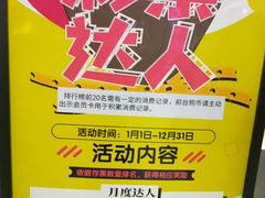 -风云再起游乐汇(皇城恒隆广场店)