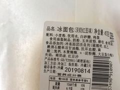 -盒马鲜生(杭州运河上街店)