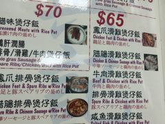 -兴记菜馆