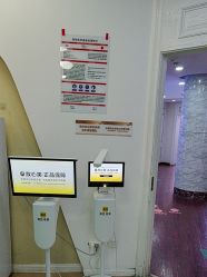 -武汉五洲整形外科医院