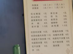 -丈母娘美食(北环路店)