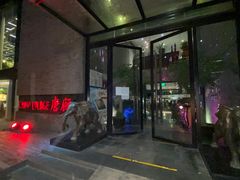 门面-唐廊烤鸭店(工体店)