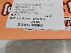 -苏晓玥·手作江南小吃(深圳北站店)